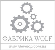 Фабрика Вольф - официальный дилер Develop в Украине.