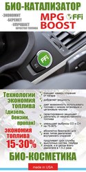 Компания FFI