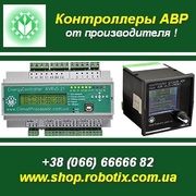 АВР контроллер. Производство контроллеров АВР.