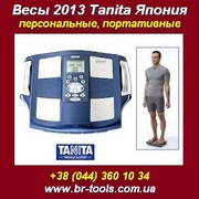 Весы Tanita Япония. Портативные весы 2013. Киев