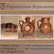 Керамика 2013 красная Сувениры 2013 из глины оптом