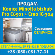 Купить 2013 Konica Minolta bizhub Pro C6501 + Creo IC-304