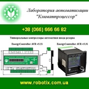 Автоматика 2014 Контролеры. Автоматизация техпроцессов