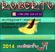 Распродажа 2014 обуви из Польши фирмы Roberto