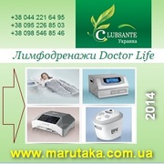 Киев 2014 Doctor life Лимфодренаж и Прессотерапия