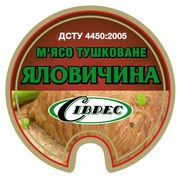 Тушенка Яловичина 525 г.