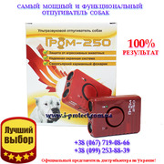 Купити прилад від собак і кішок Гром 250